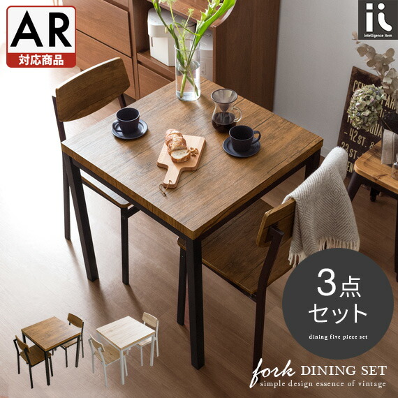 楽天市場】【2/25限定！3%OFFクーポン配布中】 ダイニングテーブル