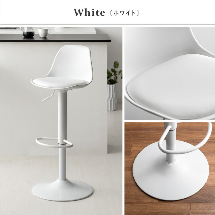 楽天市場】カウンターチェア バーチェア 昇降式 おしゃれ 椅子 イス