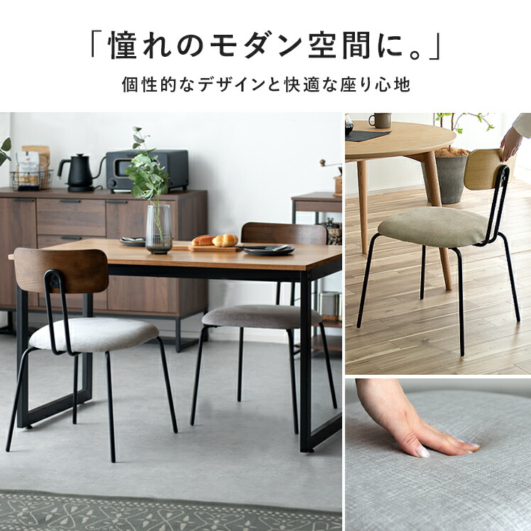 楽天市場】【2/25限定！5%OFFクーポン配布中】 おしゃれ ダイニング