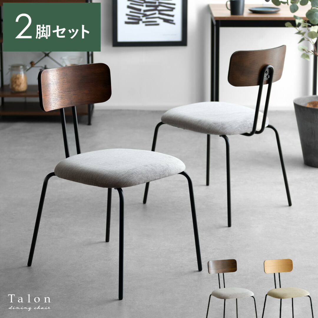 楽天市場】【2/25限定！5%OFFクーポン配布中】 おしゃれ ダイニング