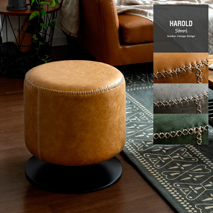 楽天市場】スツール おしゃれ アンティーク ヴィンテージ レトロ 丸