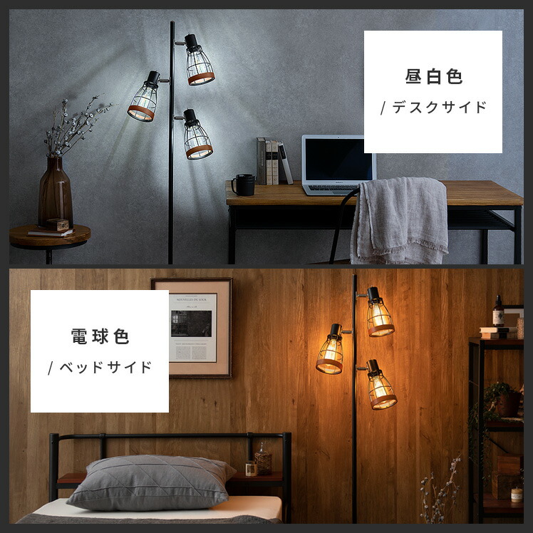 楽天市場】フロアライト 間接照明 おしゃれ 照明 床置き照明 ミッド