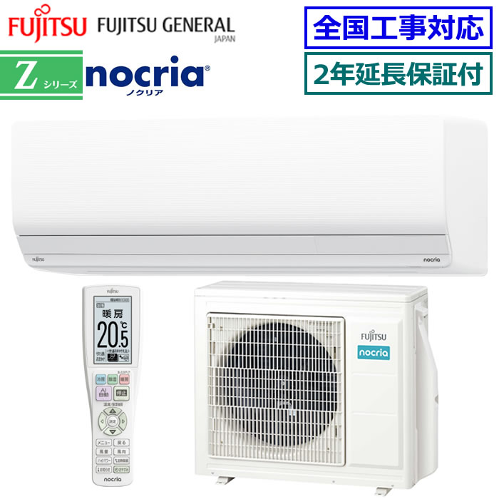 AS-Z905S2W」の人気商品一覧 | 安い商品を通販サイトから探す - 価格.com