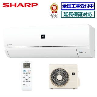 楽天市場】シャープ□AY-L22S-W□ 2020年モデル【プラズマクラスター