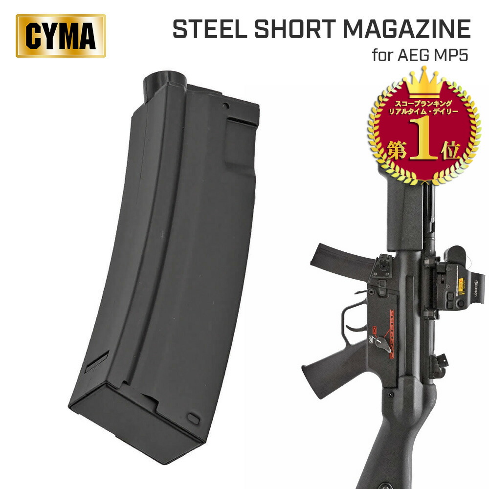 JAC H&K MP5SD3 エアガン【ジャンク品】 Yahoo!オークション -「mp5sd3