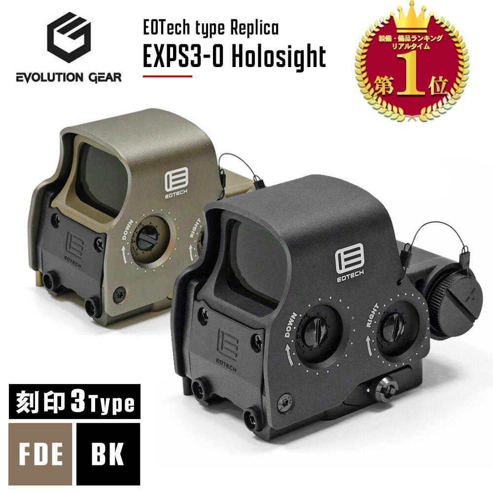 実物 eotech 512 L3 2007年製 ホロサイト イオテック 実物 eotech 512
