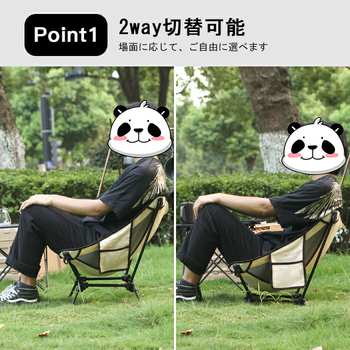 楽天市場】「2pack」Moon Lence アウトドアチェア 二脚セット キャンプ