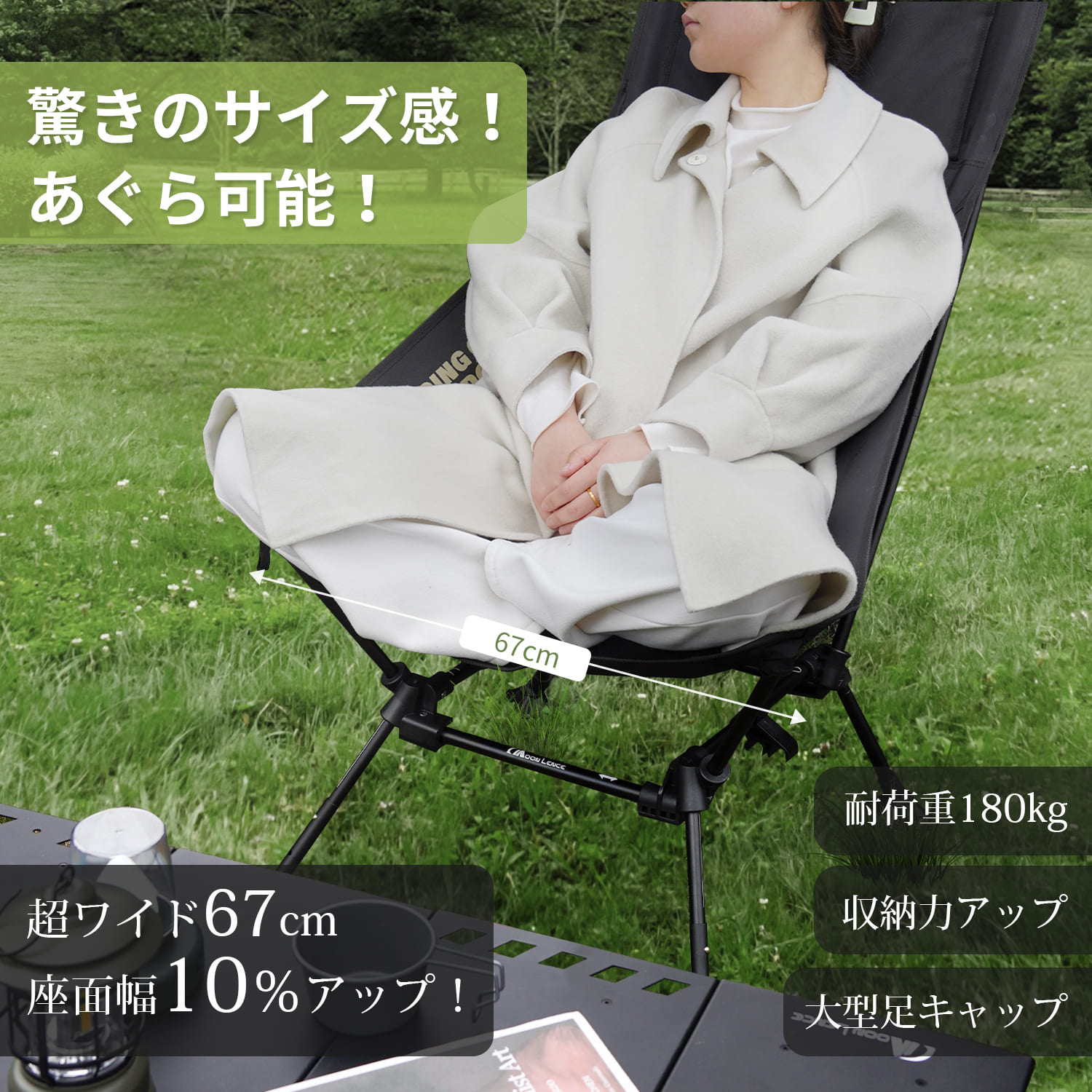 楽天市場】「スーパーセール期間中P20倍」MOON LENCE アウトドア