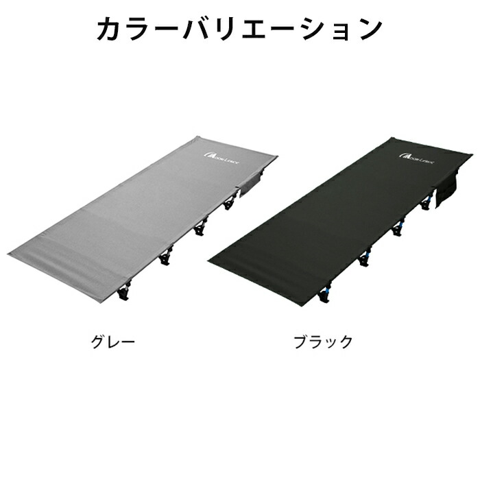 楽天市場】「スーパーセール期間中P20倍」Moon Lence アウトドアベッド