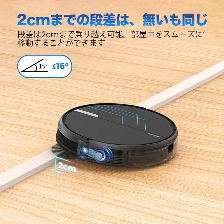 楽天市場】AIRROBO P30 ロボット掃除機 ロボット 水拭き 薄型 掃除