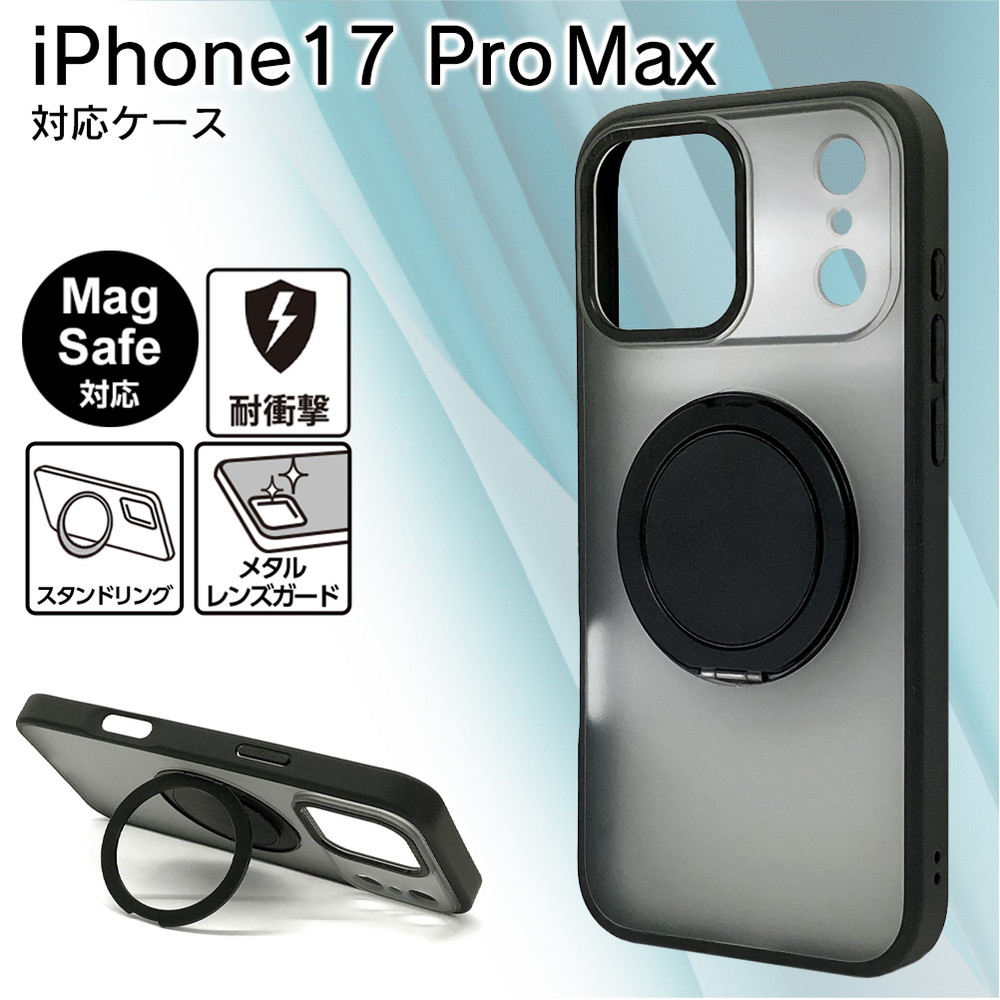 楽天市場】iphone17promax ケース ブラック Magsafe対応 カチカチ回転