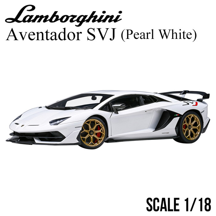 楽天市場】ミニカー 1/18 ランボルギーニ アヴェンタドール SVJ