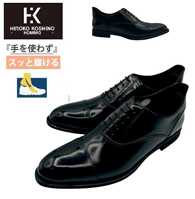 楽天市場】スリップイン マドラス社製 ヒロココシノ HIROKO KOSHINO