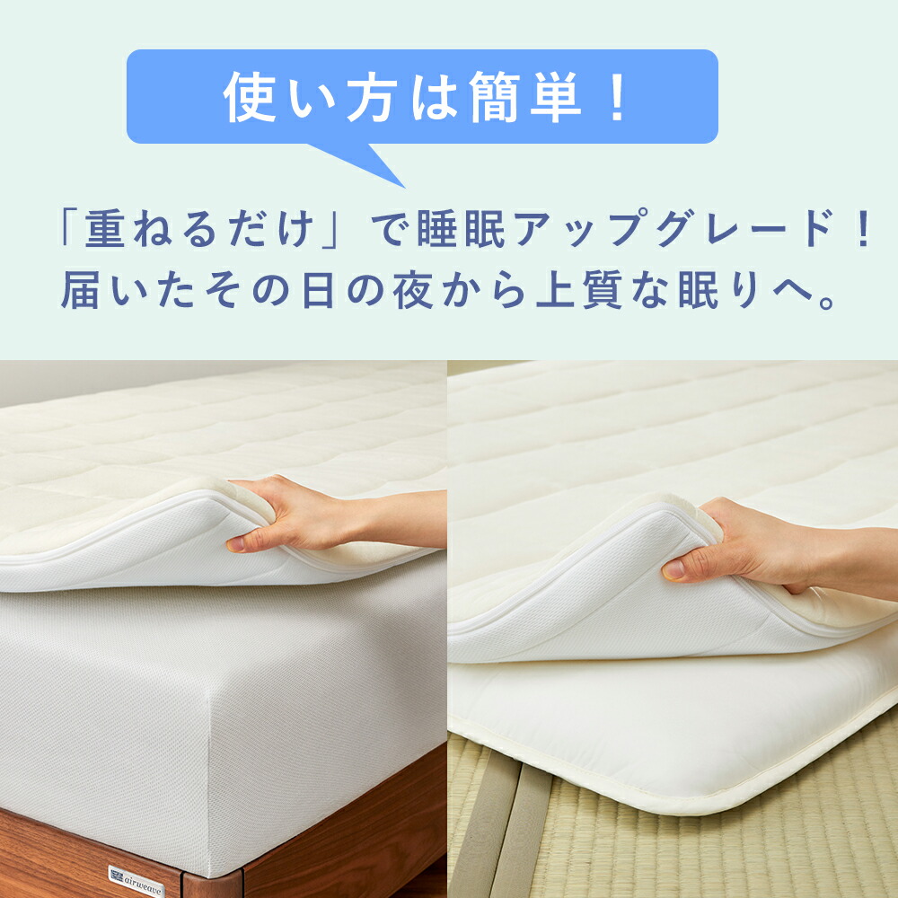 楽天市場】【公式】エアウィーヴ スマート 02 シングル セミダブル
