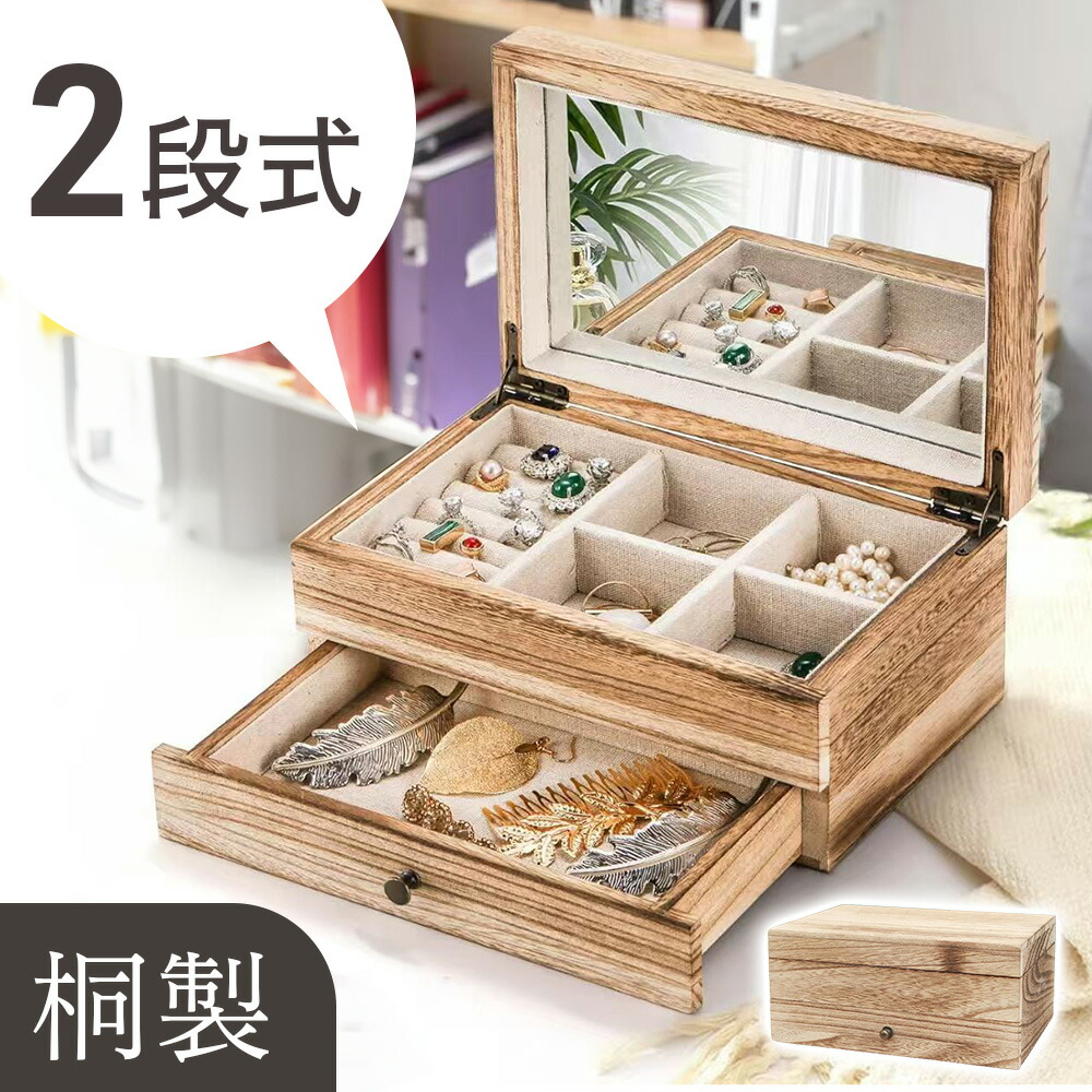 ジュエリーボックス アンティーク」の人気商品一覧 | 安い商品を通販