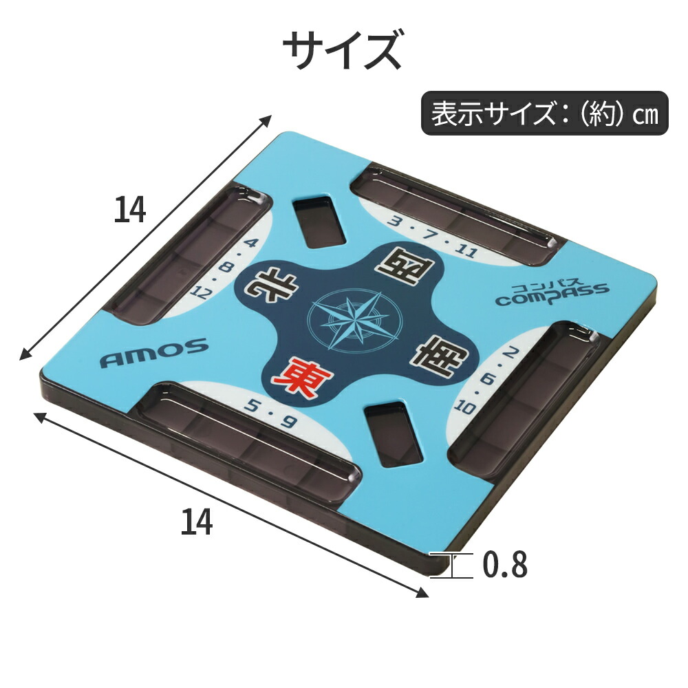 楽天市場】【 半額 & 5% 】3/1(日)0時～24H先着☆ 麻雀サポート