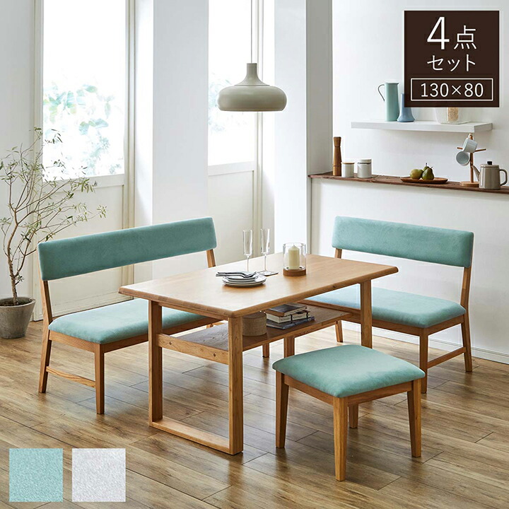 楽天市場】ダイニングセット ベンチ コーナー 「 カトレア