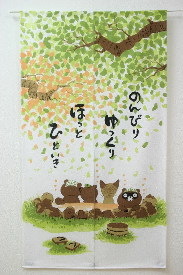 楽天市場】【タヌキのイラストのれん】「 のんびりたぬき 」 85×150cm
