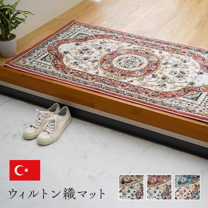 楽天市場】【5%OFFクーポン☆2/25 12:00-23:59】 ウィルトン 玄関