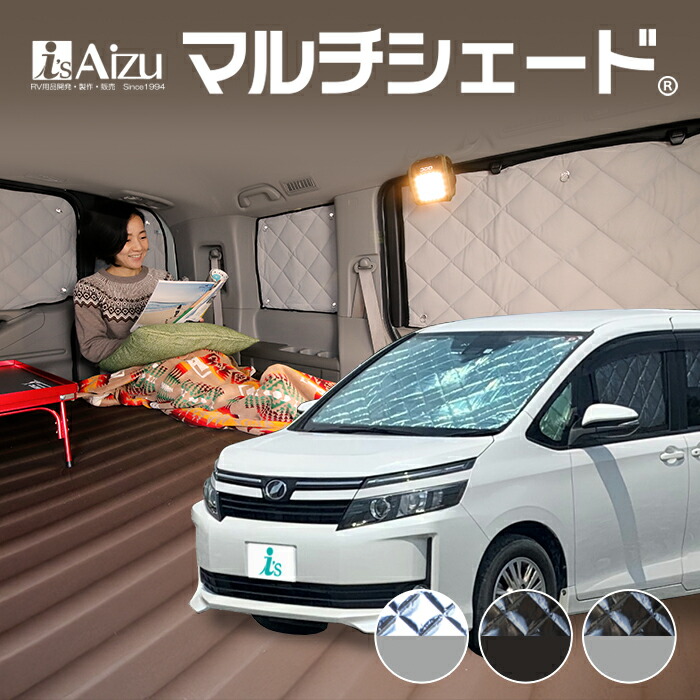 楽天市場】VOXY（ヴォクシー）80系 [H26.02〜R03.12]サンシェード 車