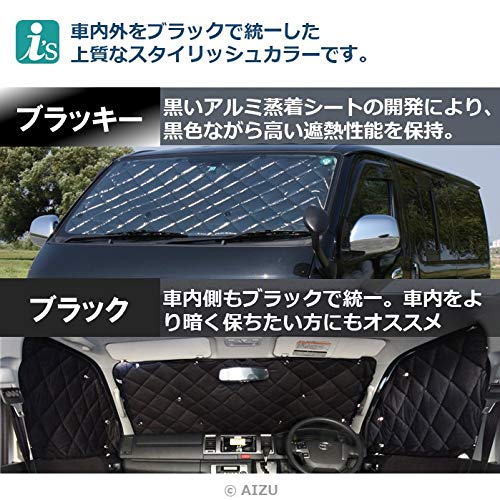 楽天市場】N-VAN JJ1 / JJ2 [年式：H30.07〜現行]マルチシェード