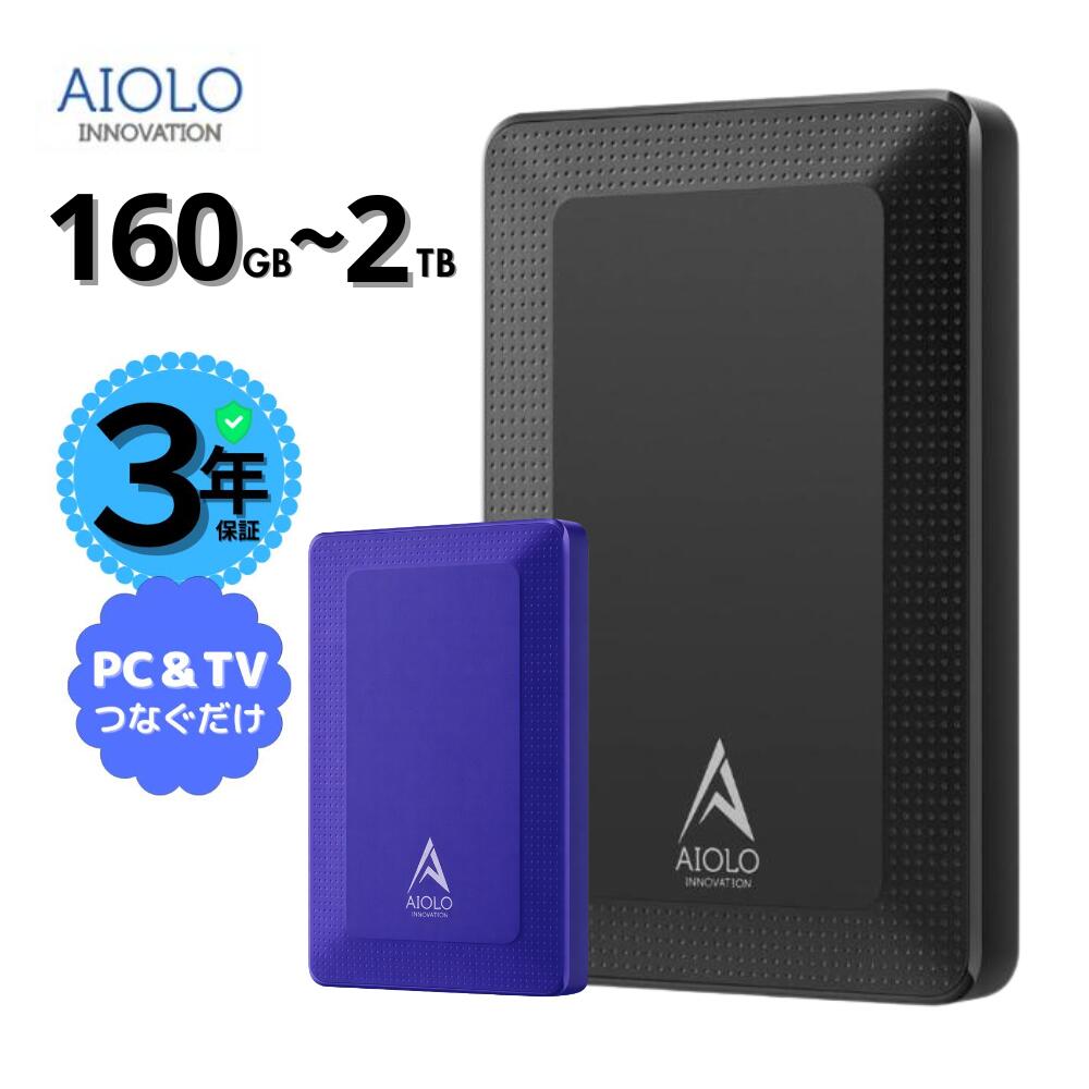 楽天市場】usb3.2 4tb 外付け ハードディスクの通販