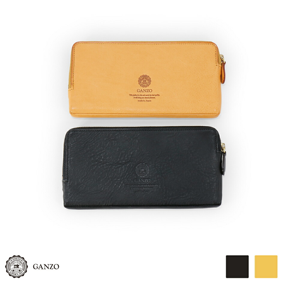 楽天市場】【GANZO】 ガンゾ Minerva Natural ミネルバナチュラル