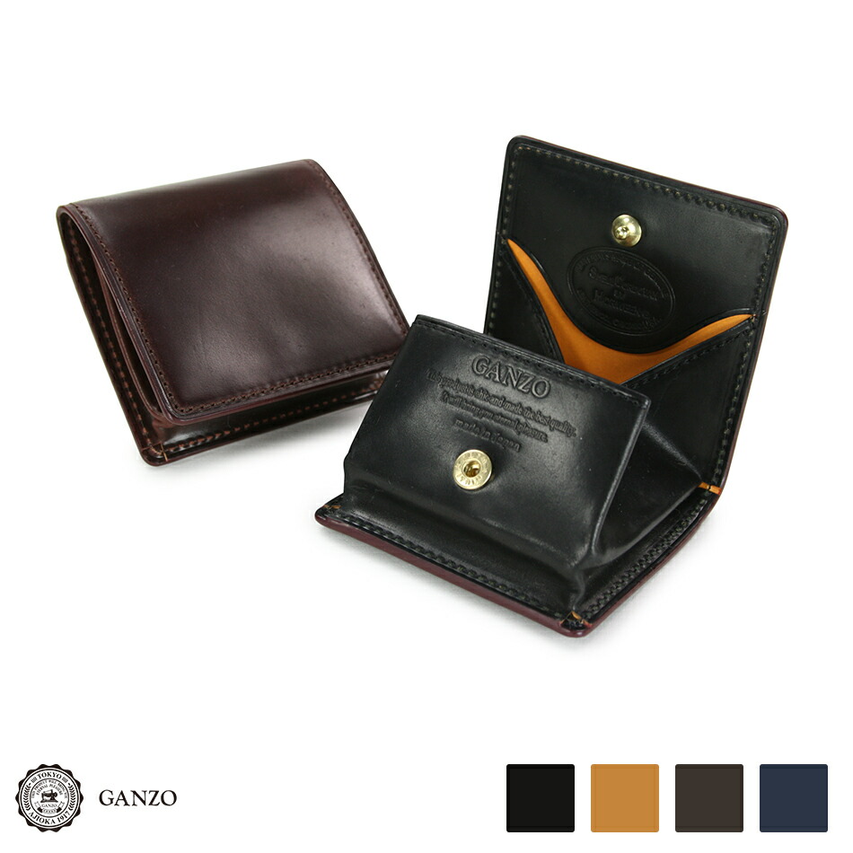 楽天市場】【GANZO】 ガンゾ Shell Cordovan 2 シェルコードバン2 BOX