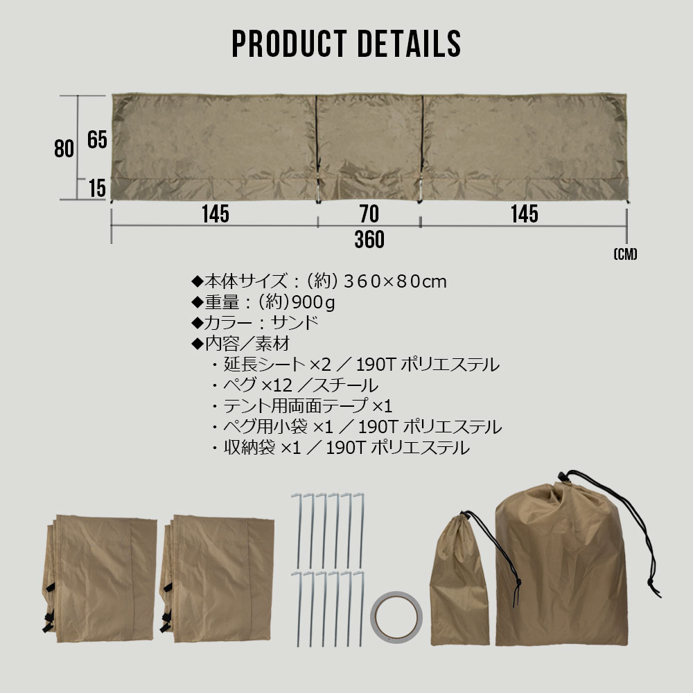 楽天市場】延長シート 2P カーサイドタープシェルター ワンタッチ