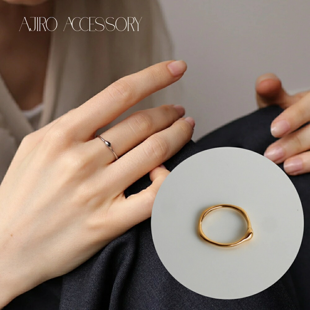 楽天市場】【期間限定半額クーポン発行中】R064 指輪 サージカル