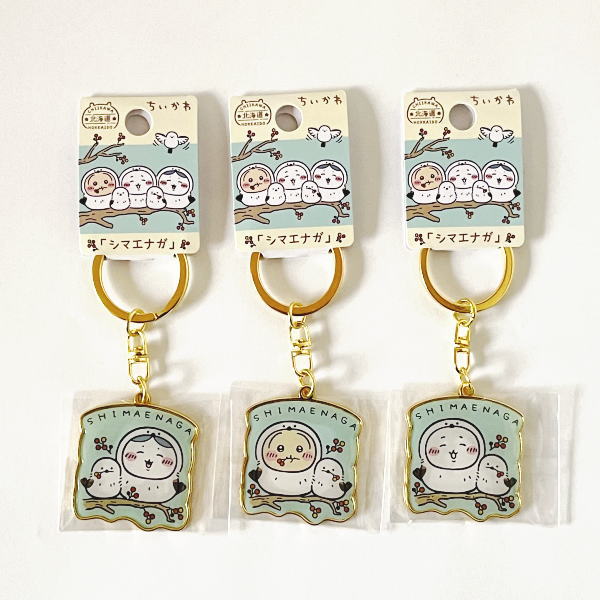 楽天市場】北海道限定 ちいかわ シマエナガ ダイカット キーホルダー