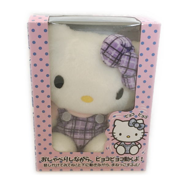 楽天市場】北海道 ラベンダーキティ おしゃべりぬいぐるみ : 阿寒湖 きりり