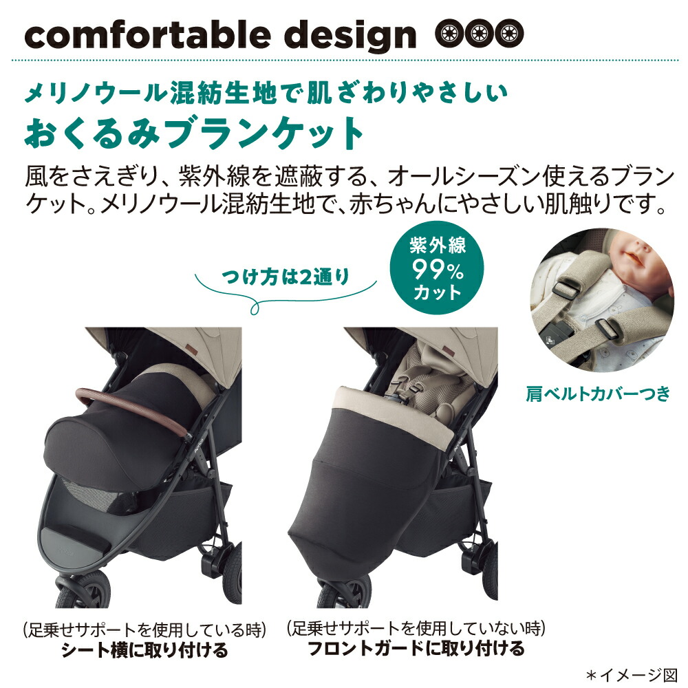 楽天市場】アップリカ スムーヴ プレシャス AB ベージュ BE 2184599 3