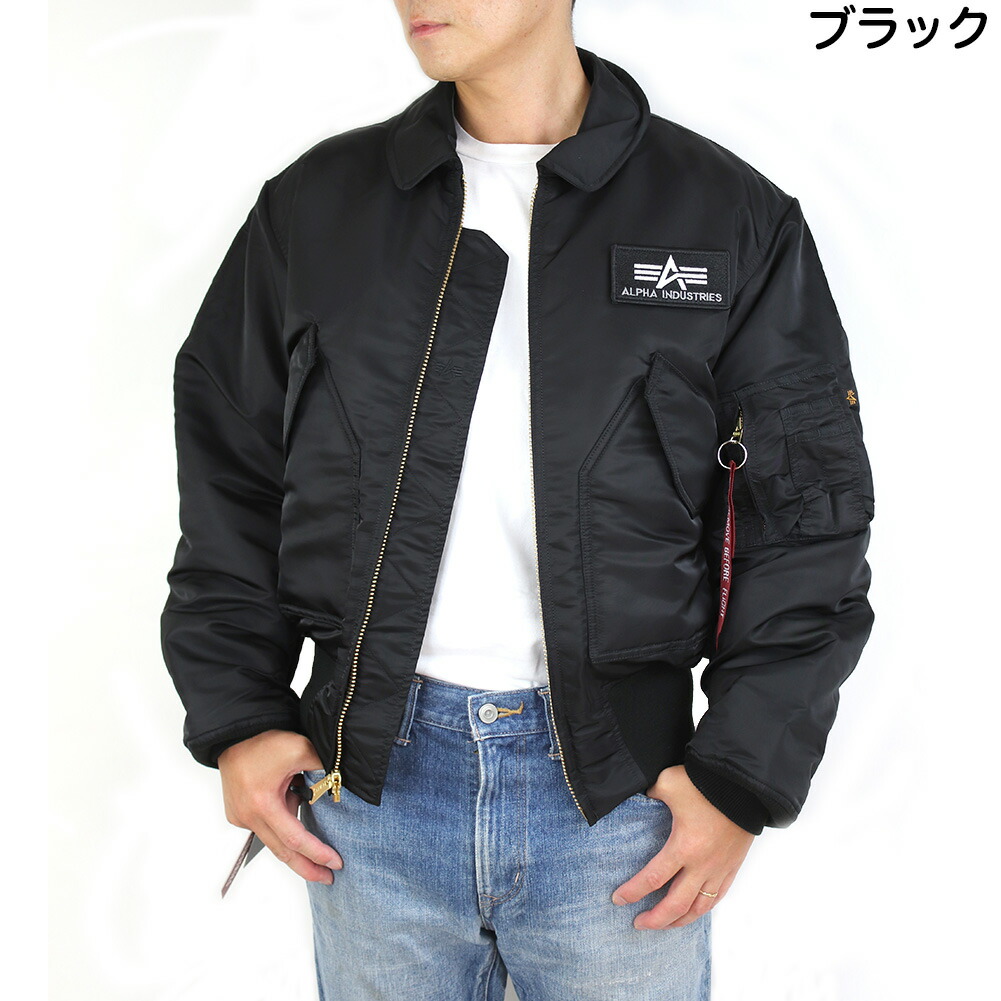 楽天市場】アルファ CWU-45P フライトジャケット ジャンパー ブルゾン