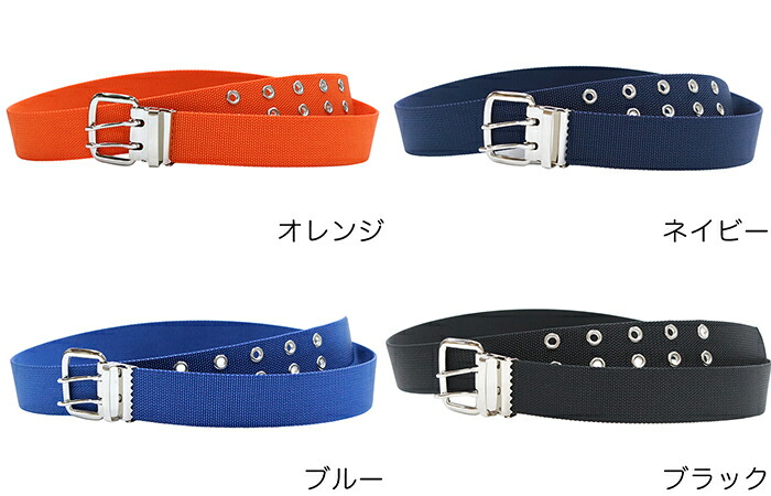 楽天市場】ナイロン40mm幅 42G ダブルピンベルト レンジャーベルト 幅