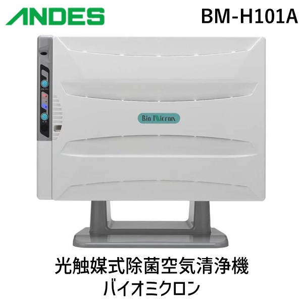 アンデス電気」の人気商品一覧 | 安い商品を通販サイトから探す - 価格.com