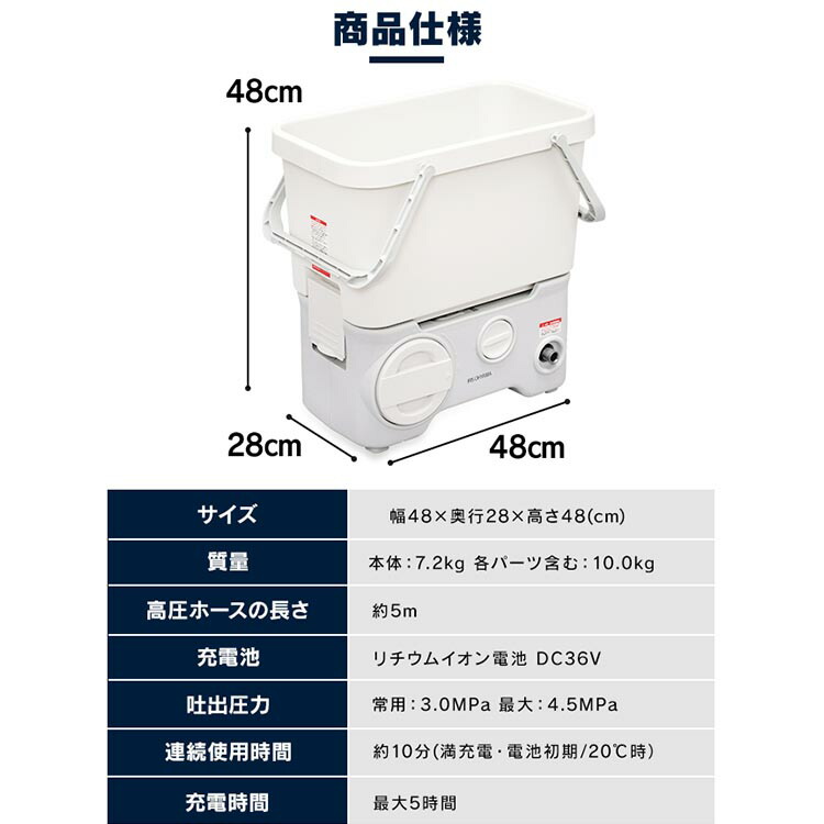 楽天市場】高圧洗浄機 コードレス タンク式 充電式 高圧洗浄機 高圧