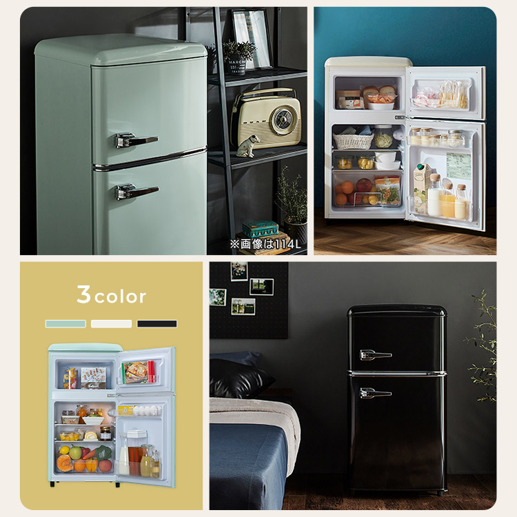 楽天市場】冷蔵庫 小型 2ドア 右開き 81L 送料無料 おしゃれ レトロ