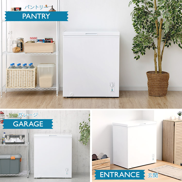 楽天市場】冷凍庫 上開き 冷凍庫 142L アイリスオーヤマ バスケット付