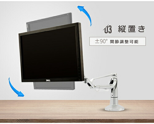 楽天市場】Lumen ルーメン 超絶ラク ガススプリング式 液晶モニター