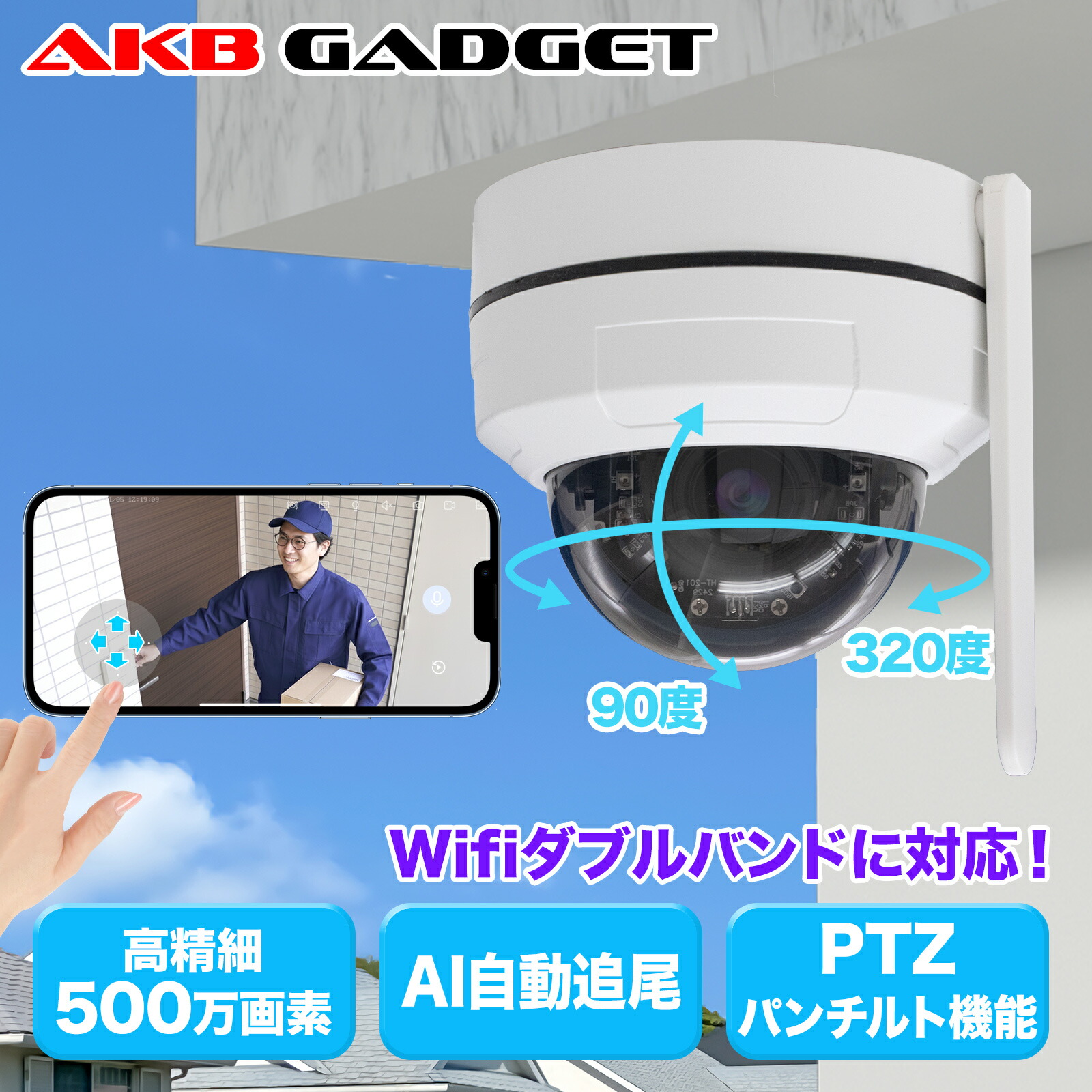 楽天市場】ワイヤレス WiFi 防犯カメラ 屋外屋内 ドーム型 500万画素
