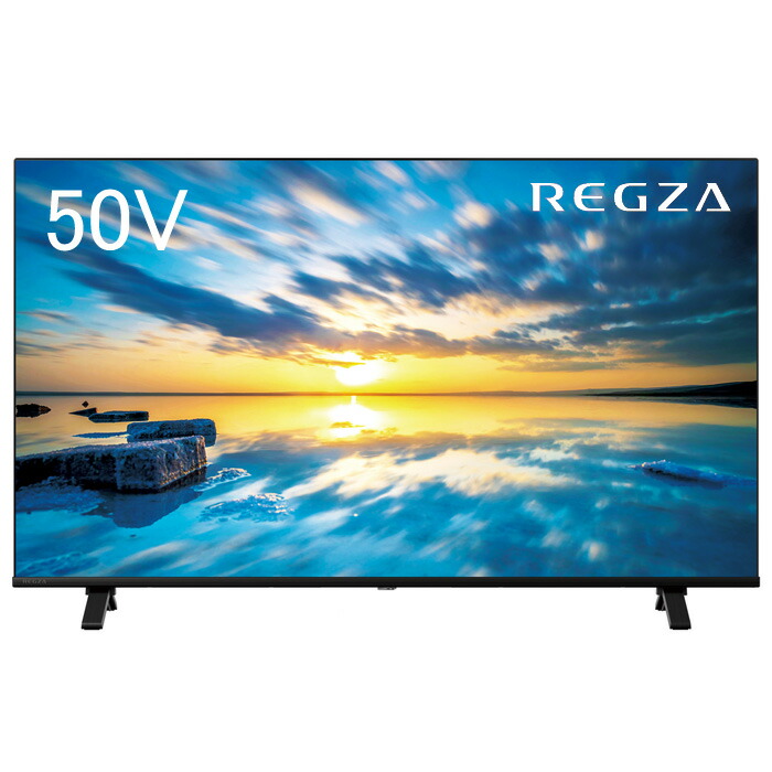 楽天市場】【即納】東芝 50V型 液晶テレビ 4K液晶レグザ C350Mシリーズ