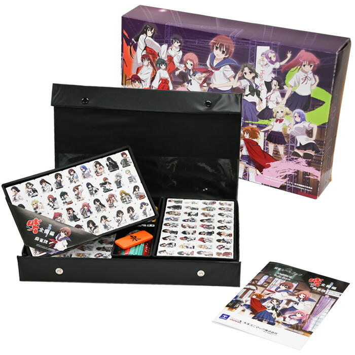 楽天市場】【即納】大洋技研 麻雀牌 咲-Saki- 全国編 M-4512698303586