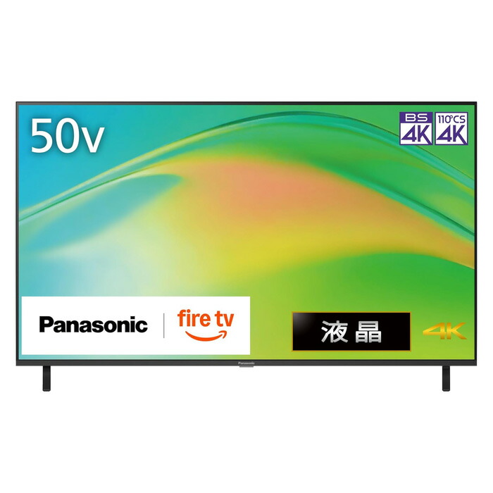 楽天市場】4k 50型 テレビ パナソニックの通販
