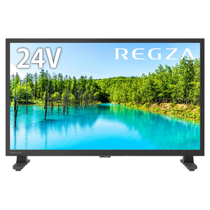 楽天市場】液晶テレビ 24インチ（シリーズREGZA）（テレビ｜TV