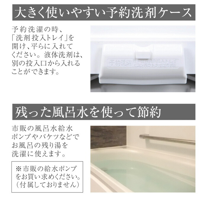 楽天市場】マクスゼン 全自動洗濯機 5kg 風乾燥 縦型 JW50WP01WH