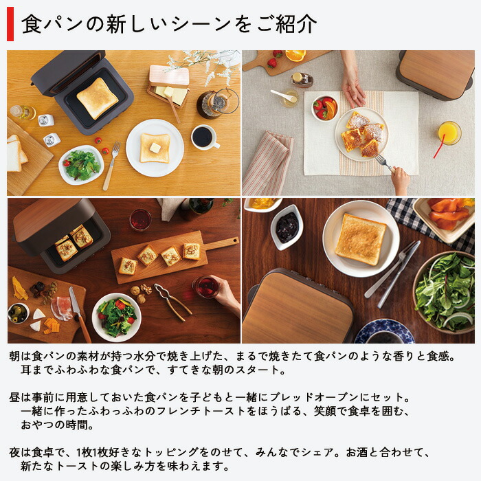 楽天市場】【マツコの知らない世界で紹介】三菱 ブレッドオーブン