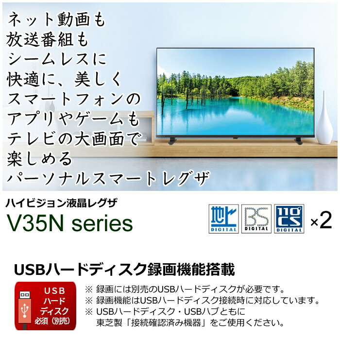 楽天市場】【即納】東芝 24V型 液晶テレビ ハイビジョン液晶レグザ