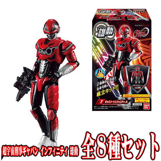 楽天市場】ダブルオーガンダム 【 ガシャポン SDガンダムフルカラー