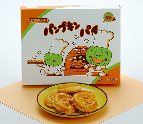 楽天市場】JA大潟村 パンプキンパイ 20個 箱入 : 秋田県物産振興会楽天